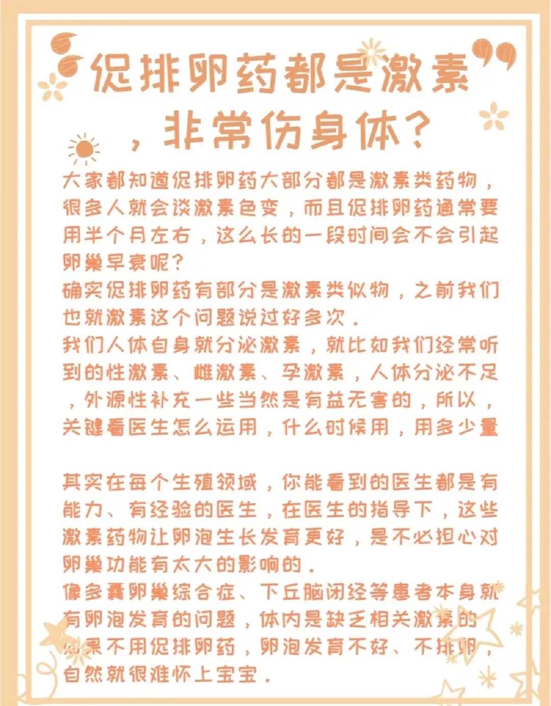 东莞为什么放生鱼（东莞所有鸟类都可以放生吗）