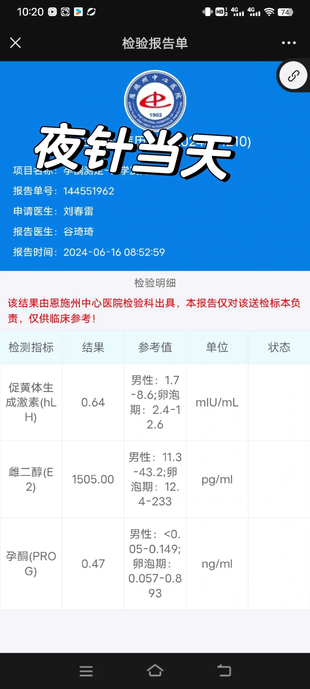 淮安长江 放生,淮安放生护生会,淮安乌龟放生寺院