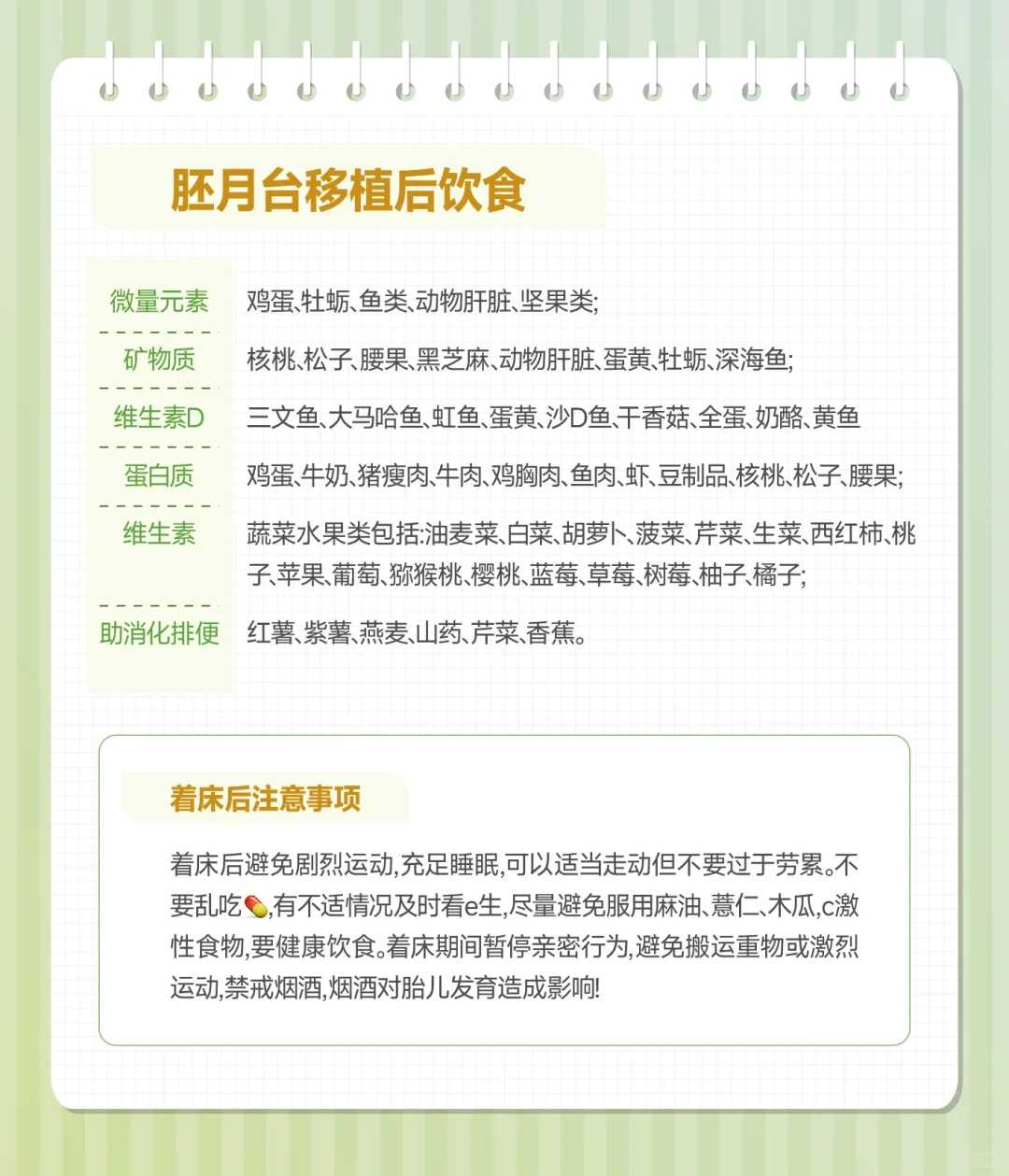 山东放生往生咒，山东代放生蟒蛇，山东初次放生注意事项