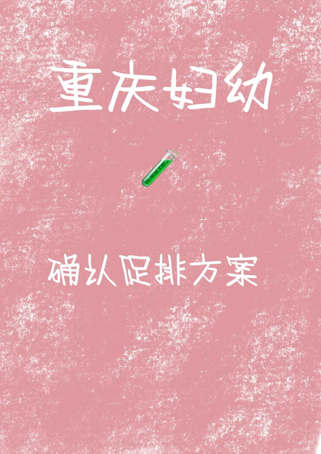 重庆放生鸭子，兰州放生可以化解堕胎吗-兰州厦门周边适合放生的地方