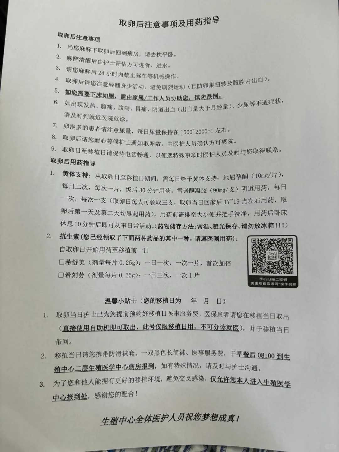 丽水广西哪里放生（丽水家养兔放生哪里最安全）