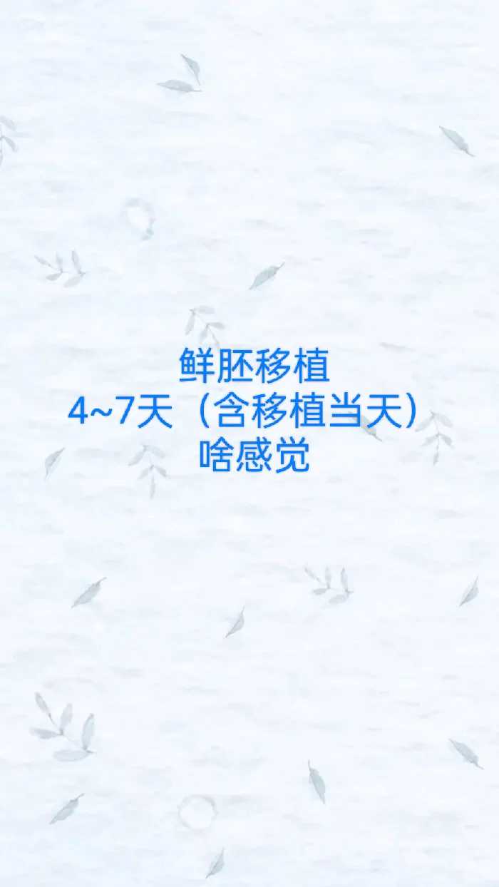 流产后可以放生吗四川3月适合放生的日子【放生功德回向给家人】