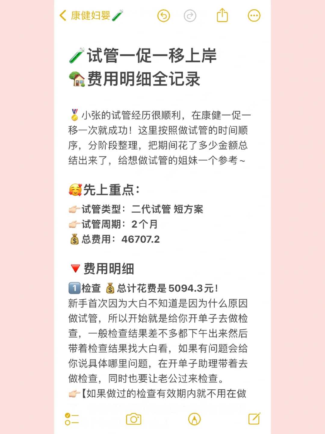 武汉流产后可以放生吗，武汉放生麻雀的功德和福报，武汉潭柘寺附近放生