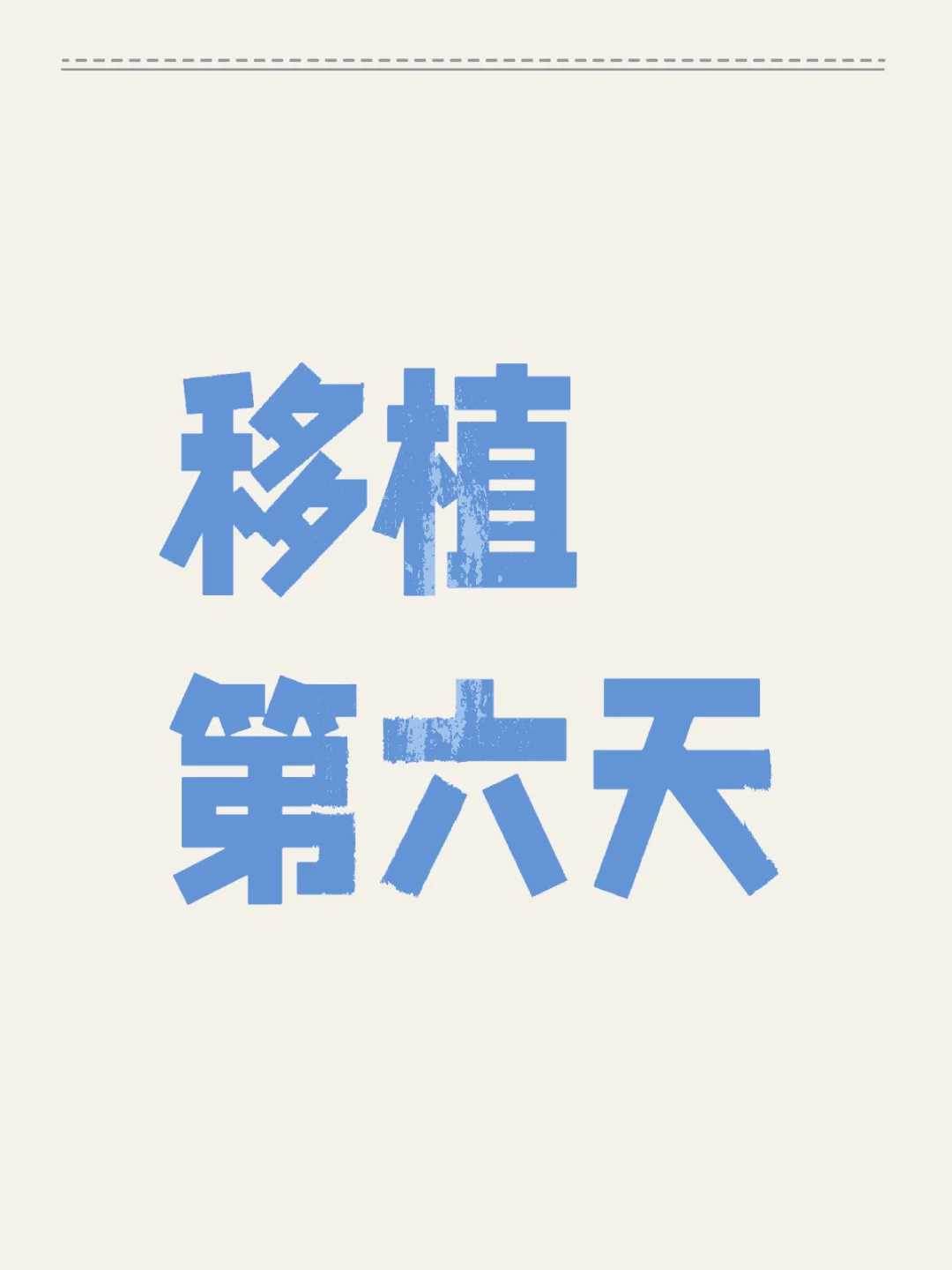 四川放生神咒三遍，四川长期代放生的报应，四川放生语录怎么写