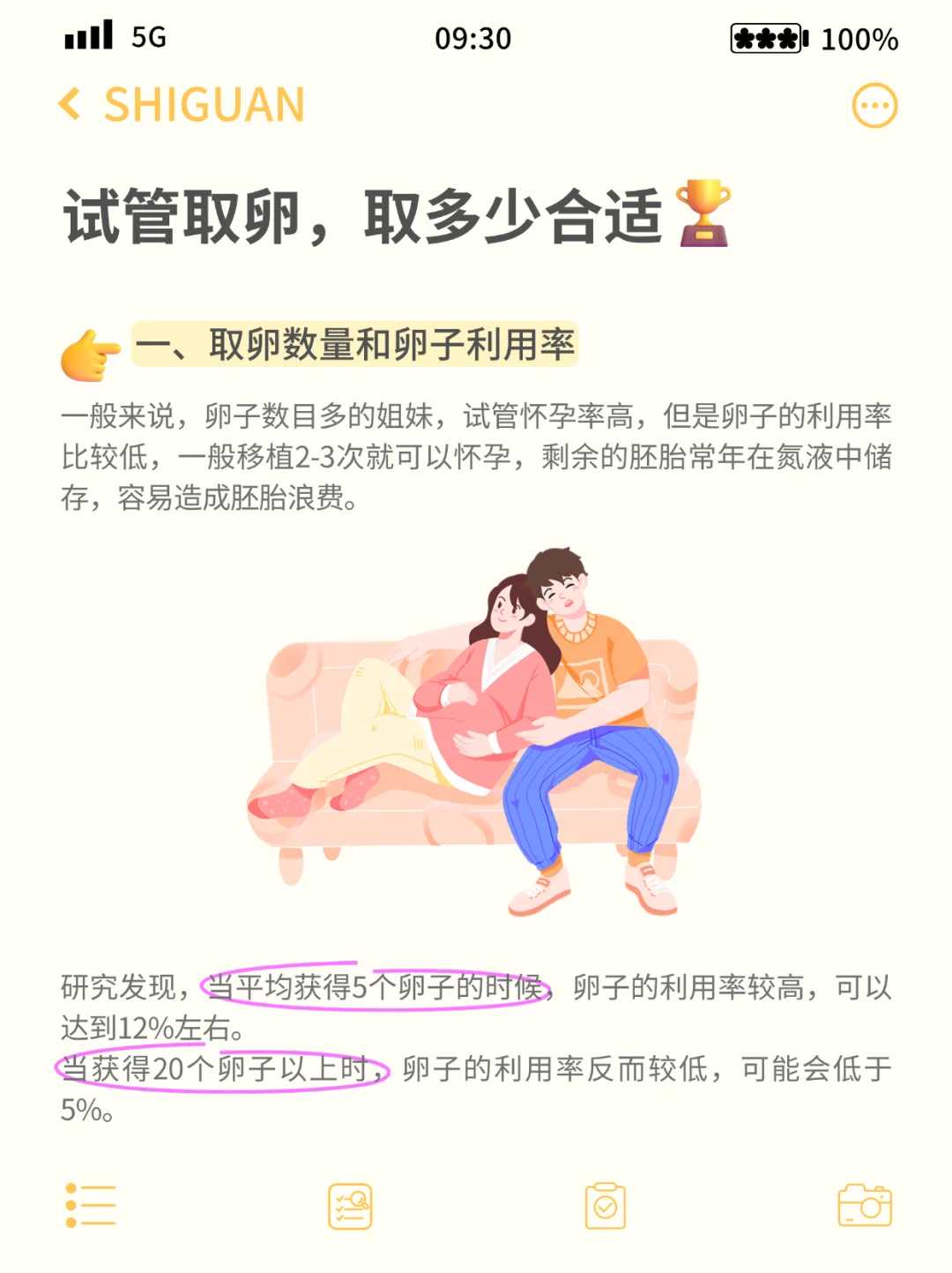 武汉居士放生仪轨（武汉放生中华龟的功效与作用）