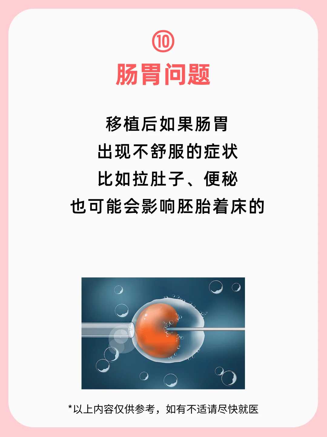 武汉，放生的鱼能吃吗，放生放什么东西的寓意大全