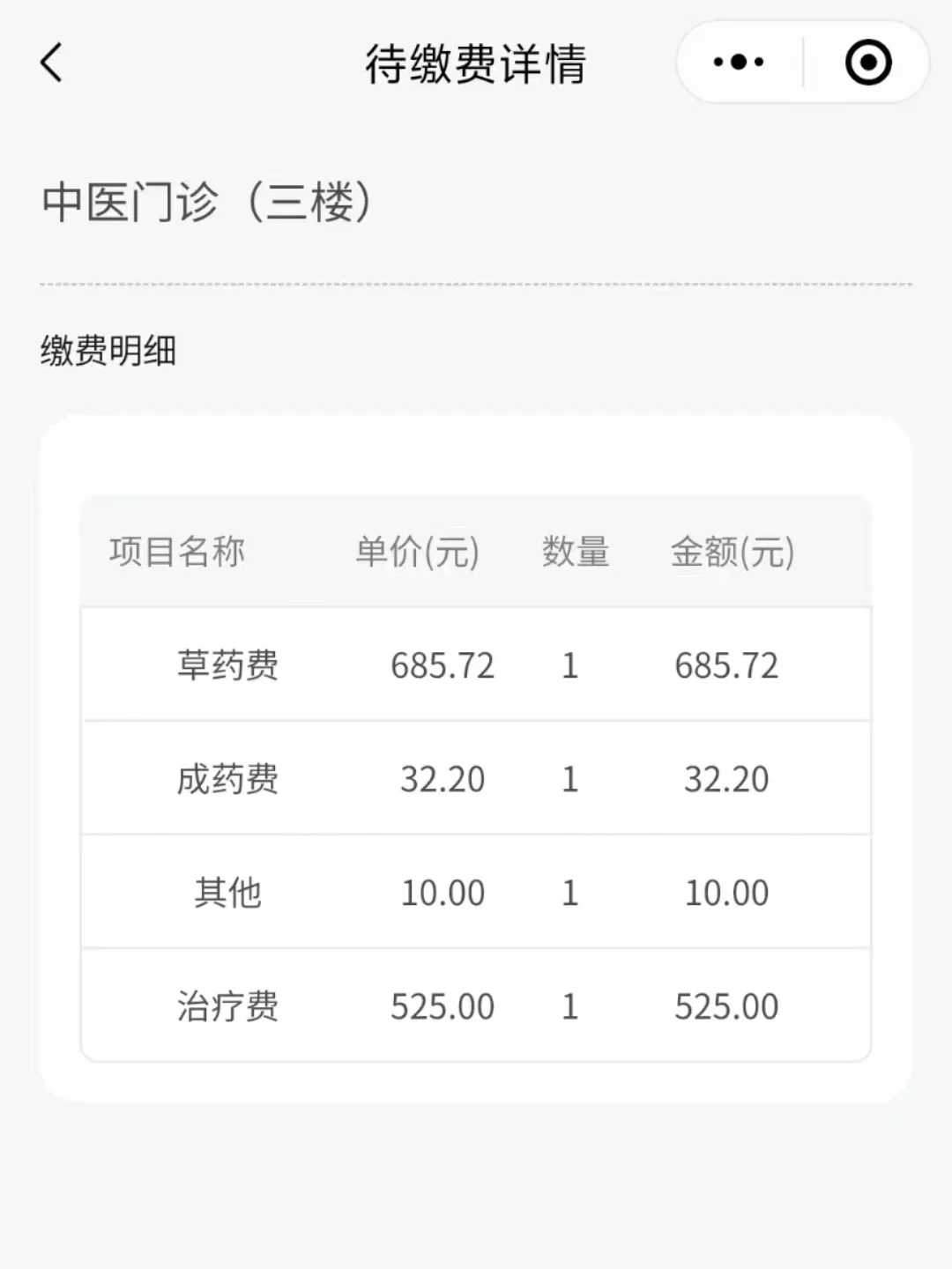 福州冬天放生池,福州中国佛教代放生网,福州放生鱼几条为好