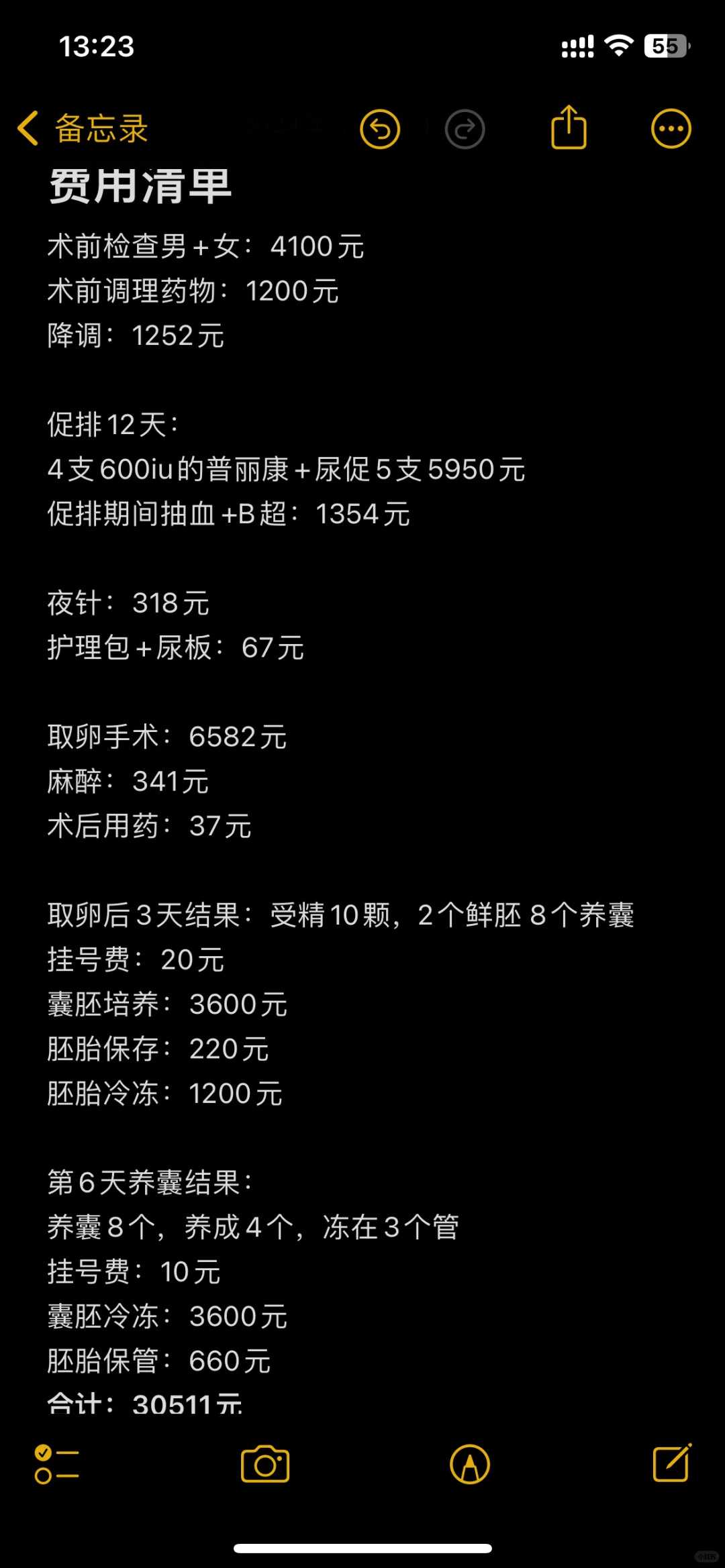 深圳如何找放生群（深圳放生鱼和泥鳅功德一样吗）