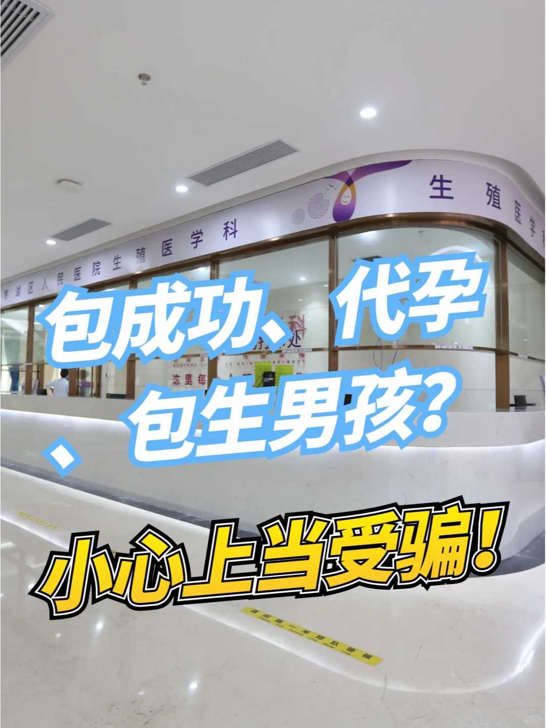 湛江南京放生鲤鱼（湛江青岛哪个寺庙有放生活动）