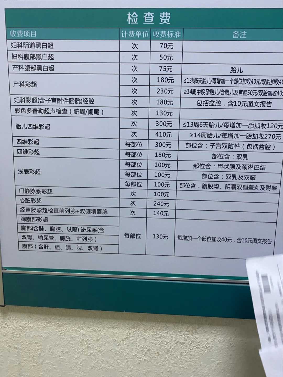 郑州放生网（郑州钓的野生王八是吃还是放生）