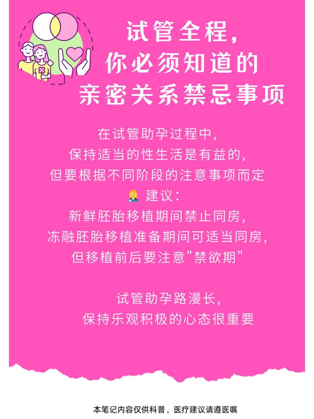 重庆放生小组，重庆放生群微信二维码，重庆放生鱼在哪买