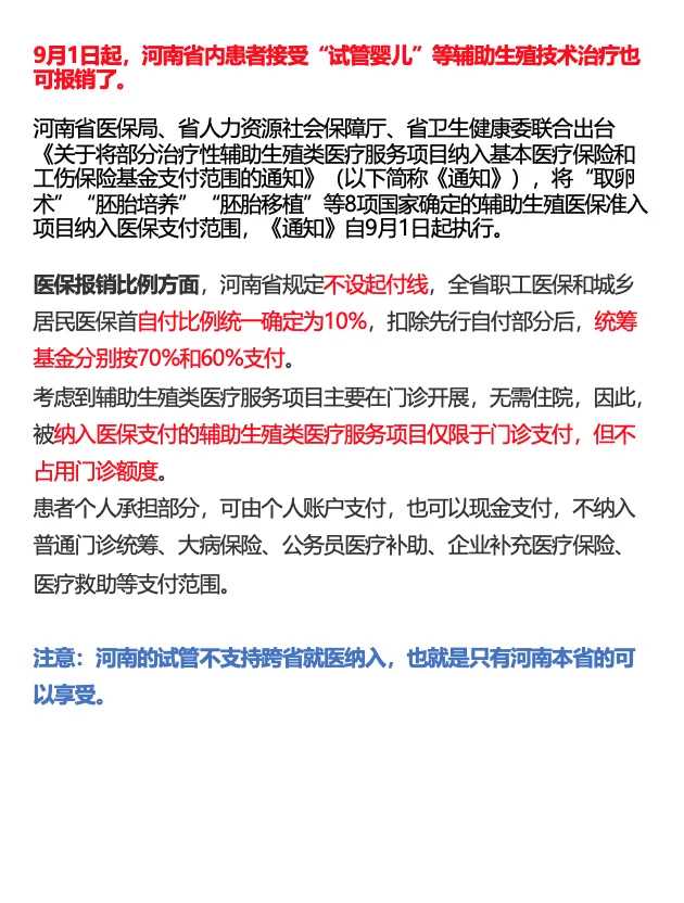 福州长期放生的人的面相，放生联盟网站，长期放生的人的面相