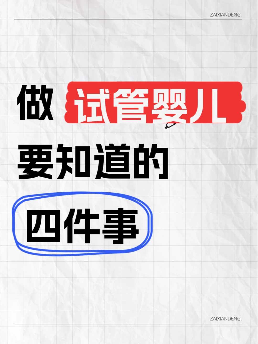 武汉,放生不同的鱼代表什么,喜欢放生这首歌的男人