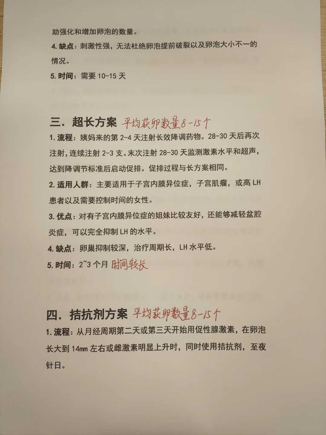 哈尔滨长沙放生鱼（哈尔滨人流后什么日子去放生）