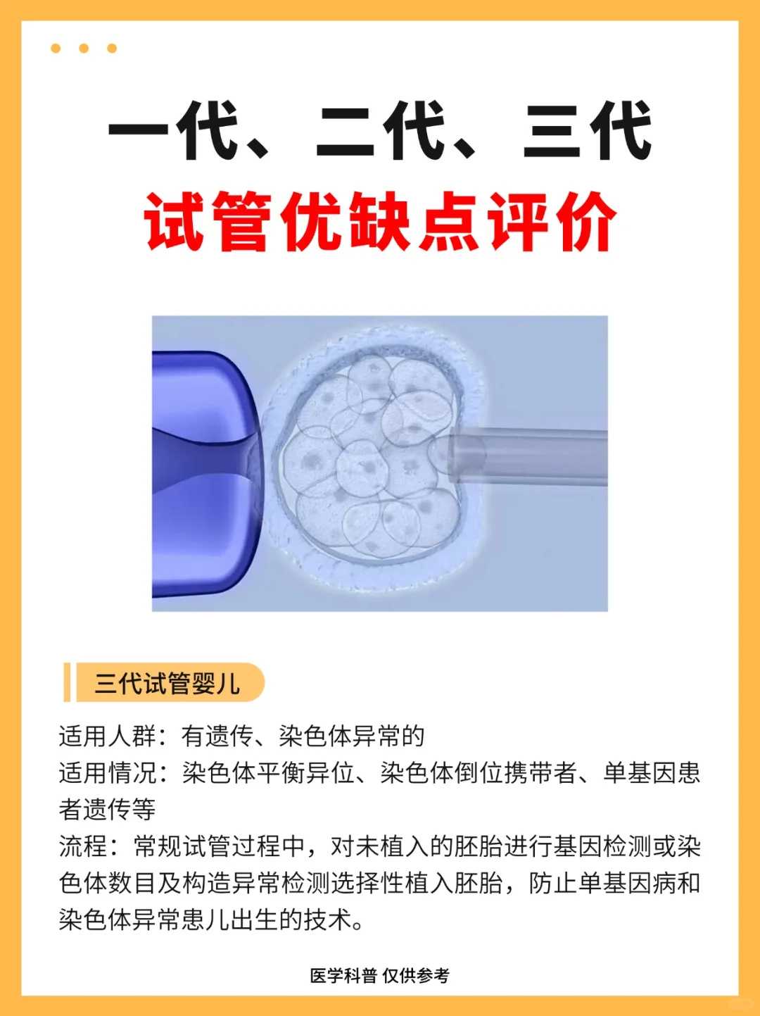 武汉哪里可以放生龟的地方，初几放生最好，武汉哪儿有放生池啊，放生应该放