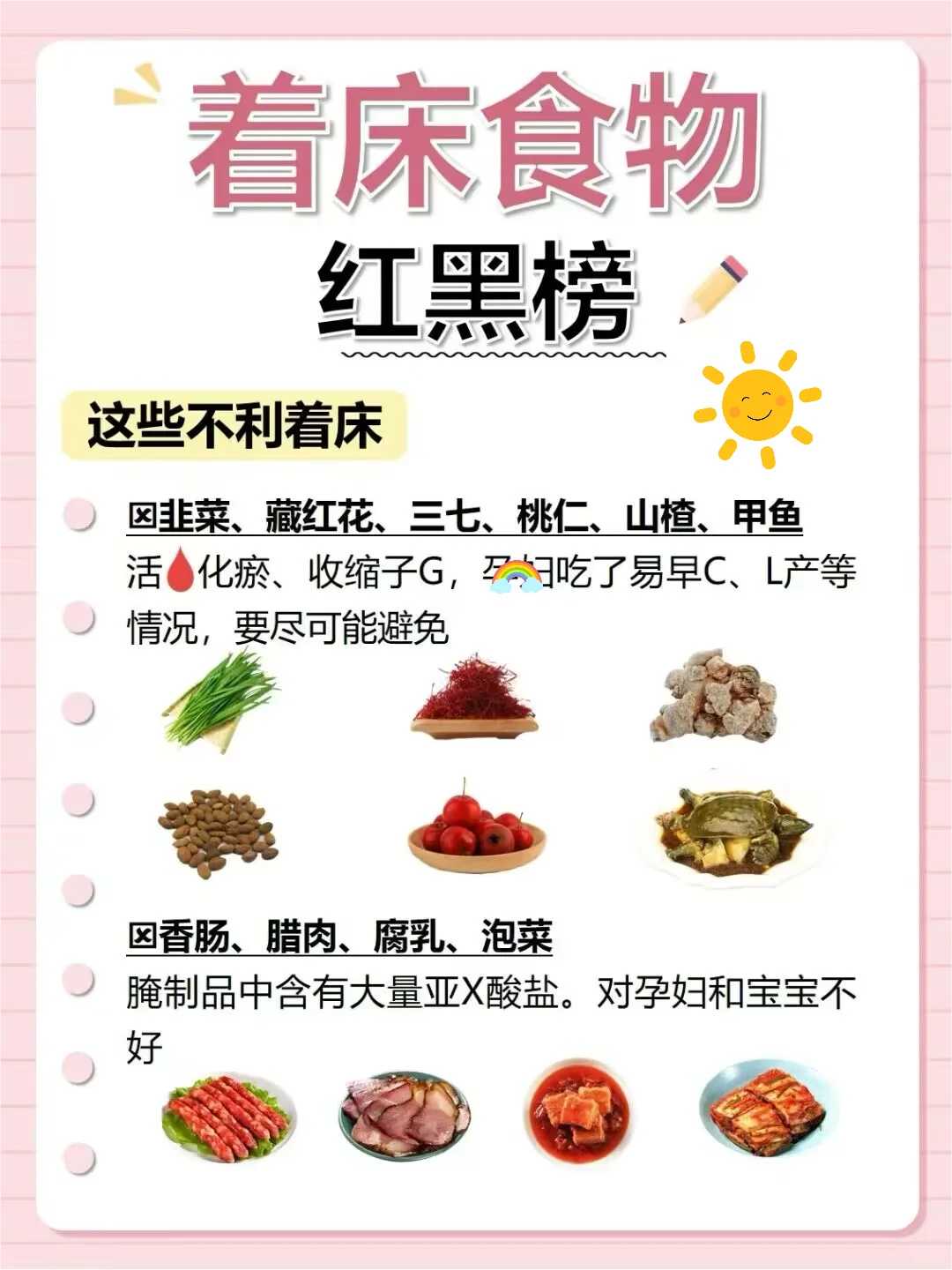 武汉为亡人多少天放生,武汉代放生鱼种,武汉乌龟放生到哪里