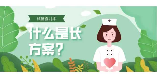 不孕患者心理压力大 泉州玛丽医院：调节有方