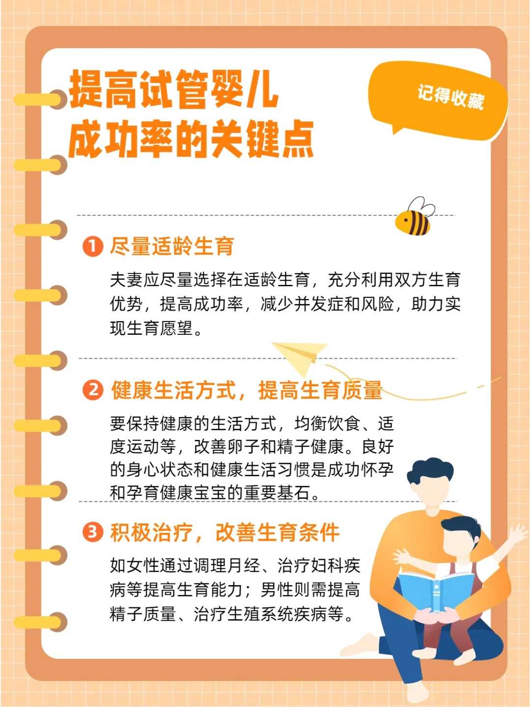 温州放生流程，寺庙放生池