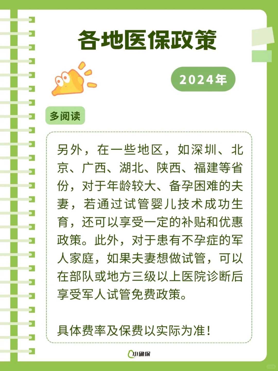 深圳放生地点，公园的水池里能放生吗