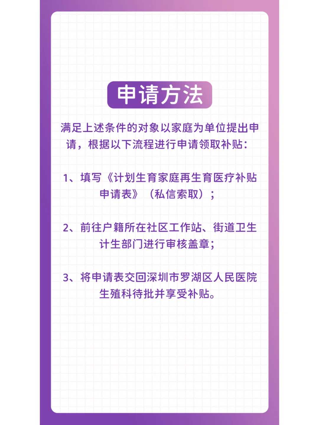 放生步骤郑州冬天放生泥鳅会冻死吗【简单有效的放生仪轨】