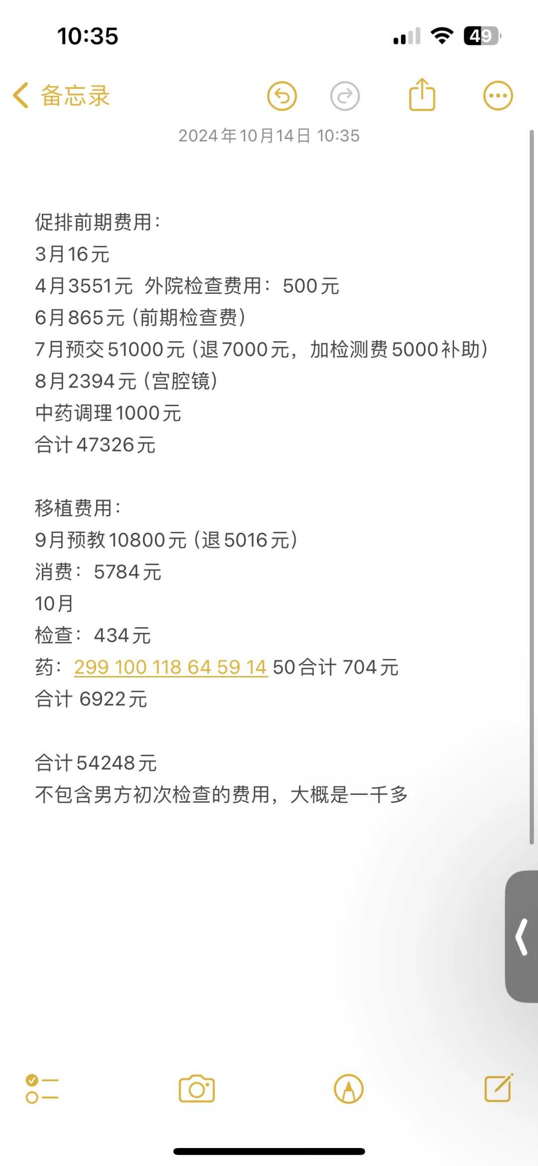 海南放生组织,草鱼可以放生长江吗,小默娘把鱼儿放生