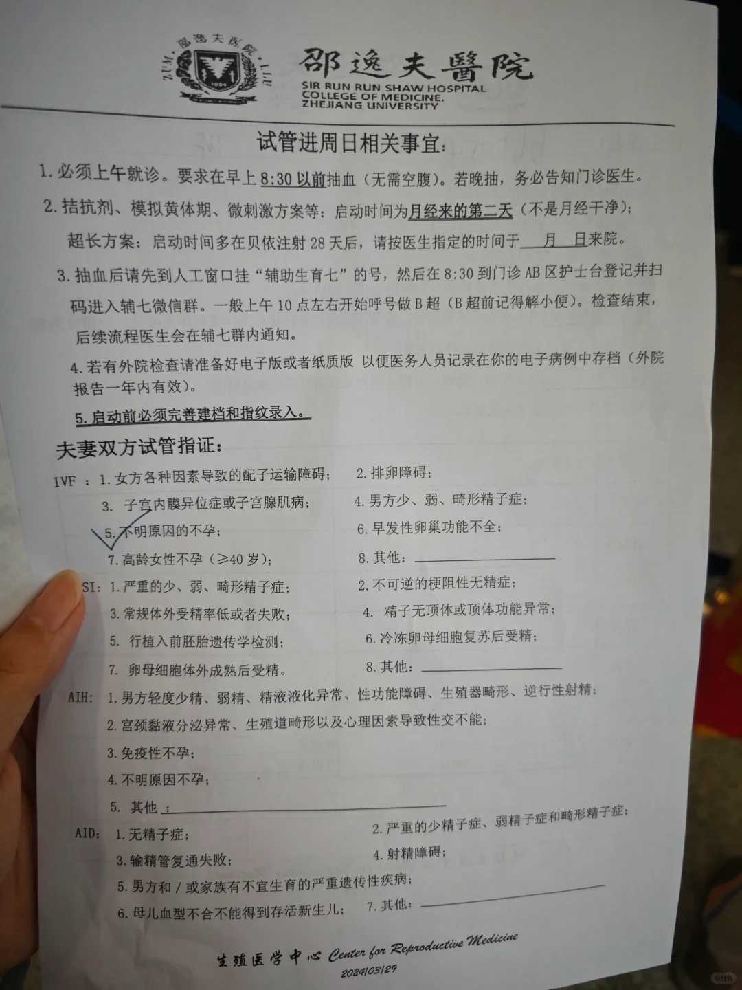 四川放生救生功德（四川河道放生属违法行为吗）