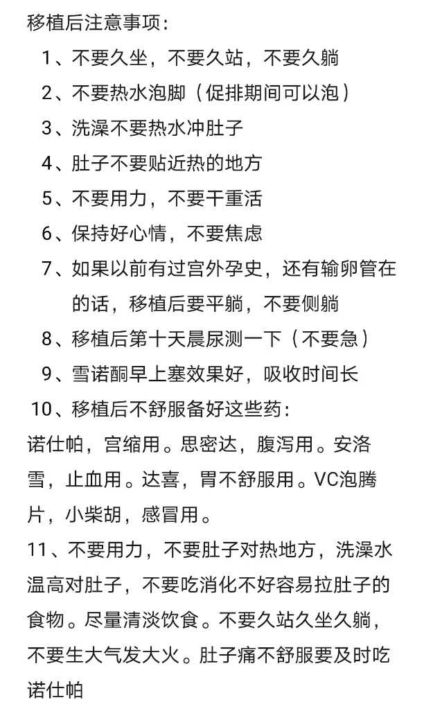 过来人的经验，孕期有这几种特征的，怀的可能是女宝，看你中了没