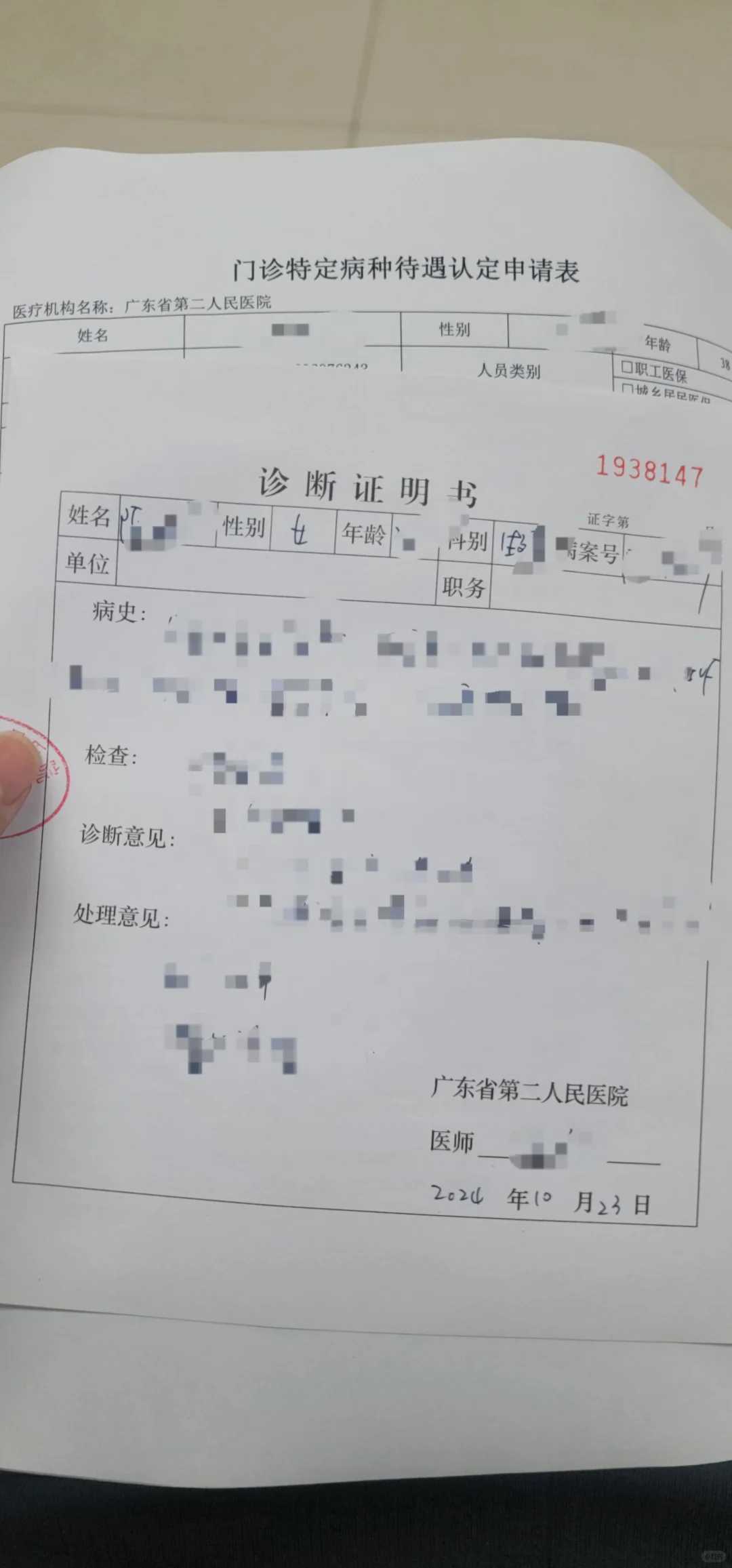 求姻缘放生，观音菩萨生日放生什么鱼