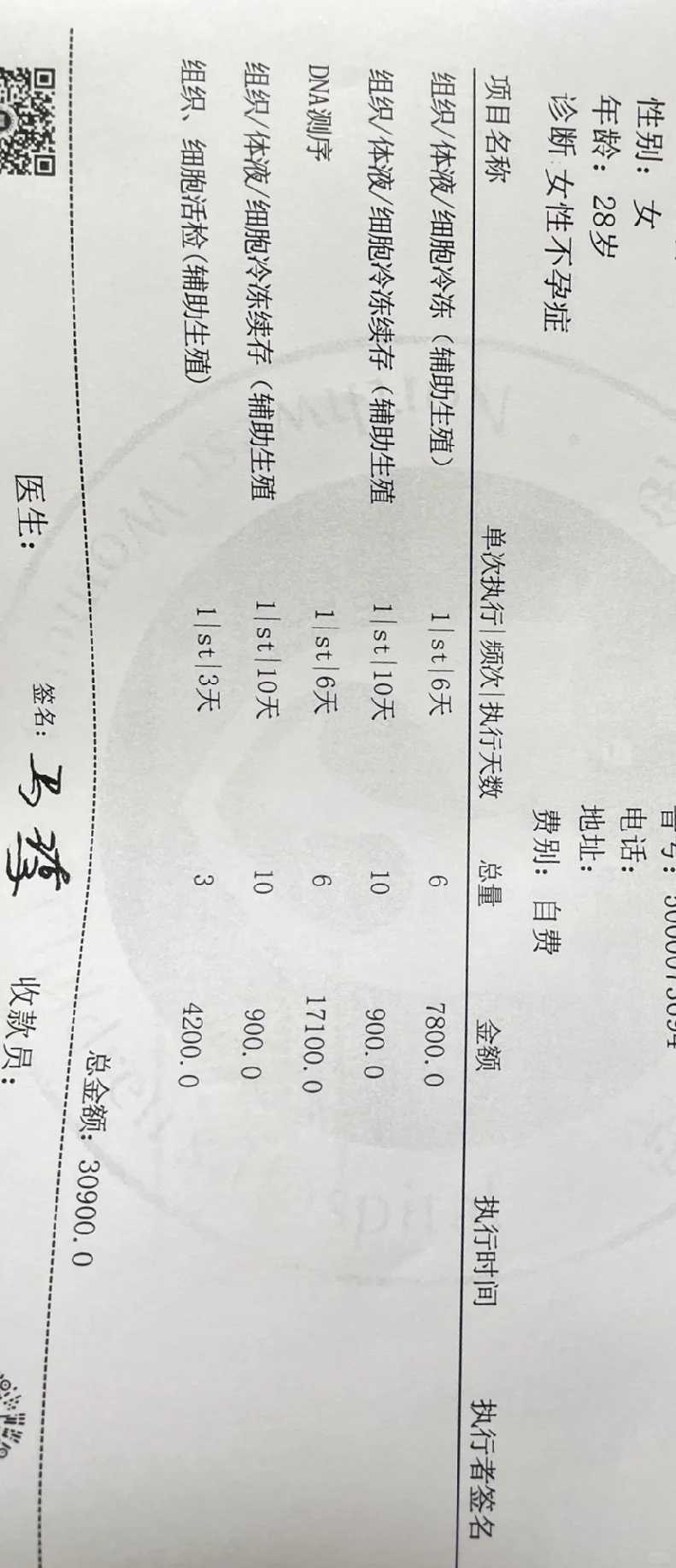 武汉放生（武汉野生甲鱼放生好还是吃好）