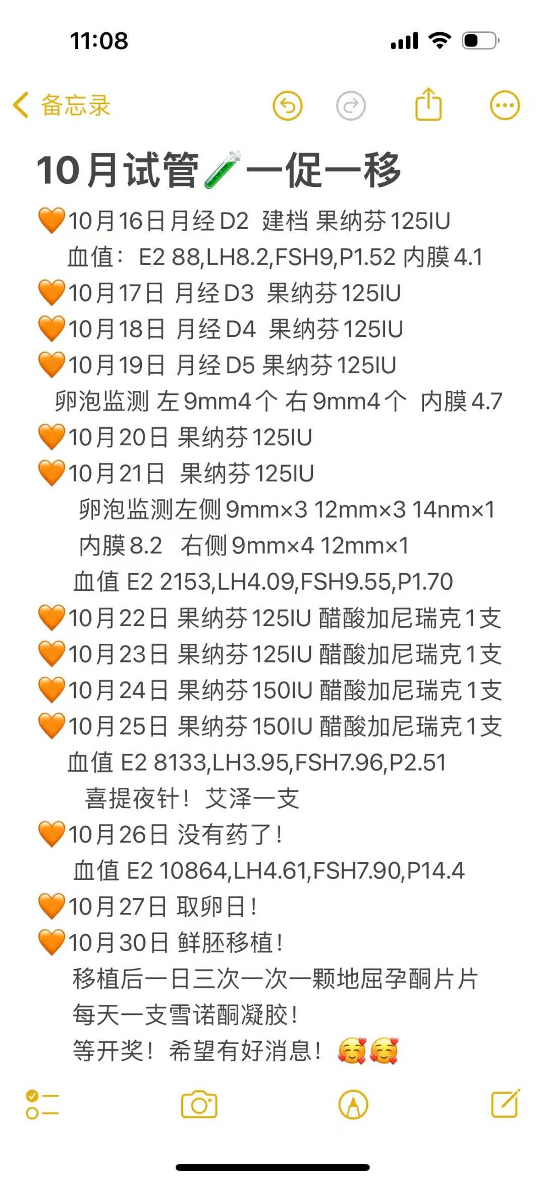 武汉放生平台（武汉流产放生孩子会不会报仇吗）