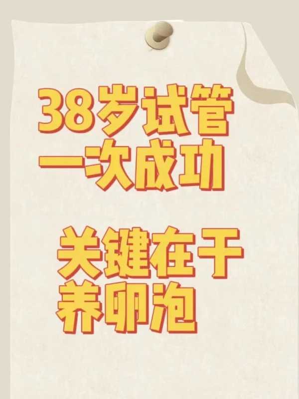 吃促排卵药有什么副作用