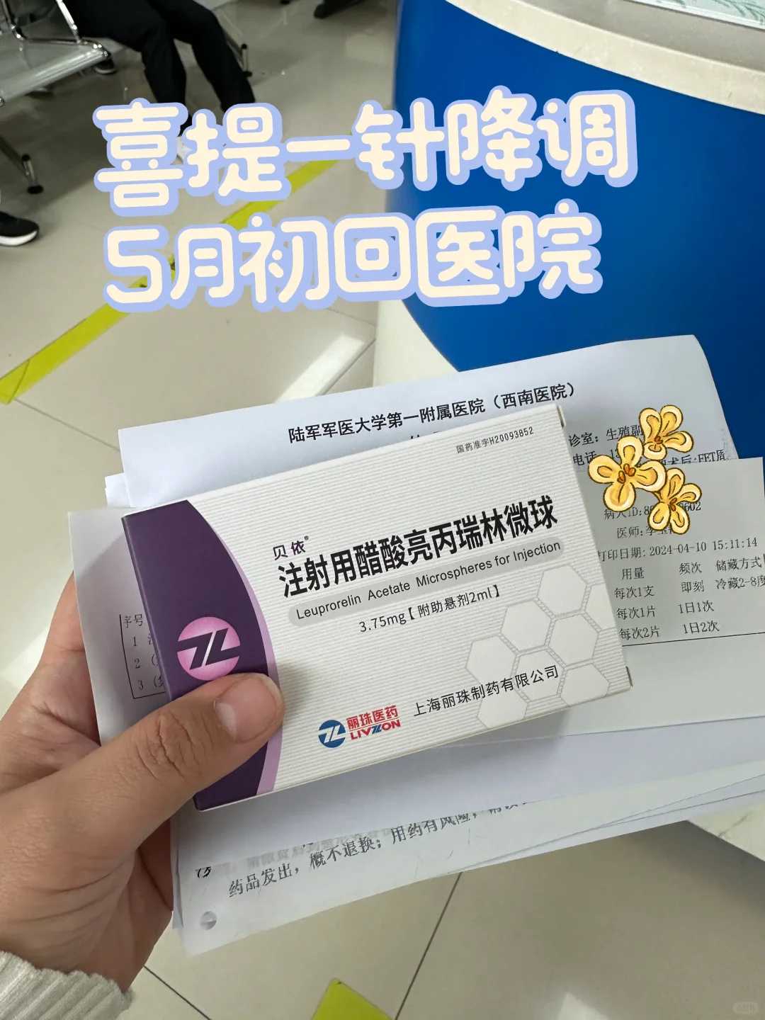 石家庄，如何代放生，锦鲤不想养了可以放生吗