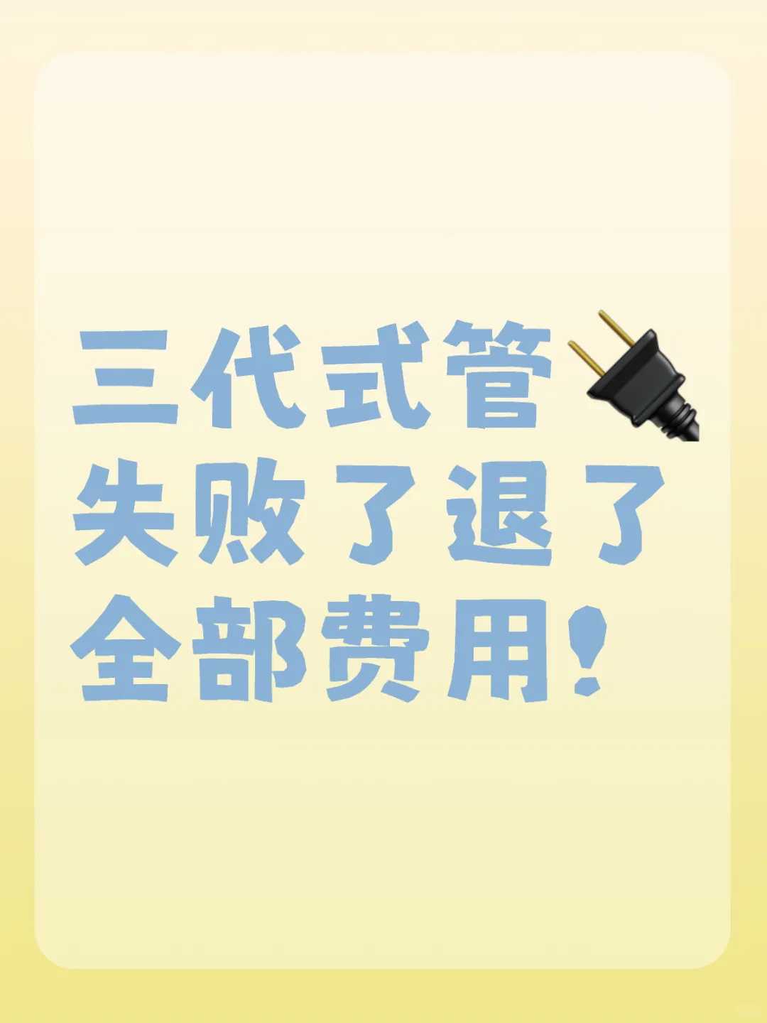 武汉，3月放生的日子，为什么放生蚯蚓果报大