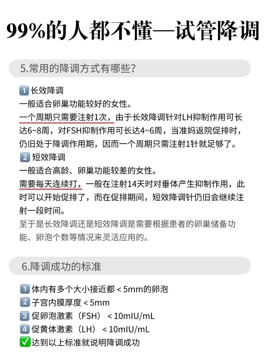 武汉放生群加入的号码，求子放生,法界通灵人看放生鱼籽,武汉放生鱼类哪个部