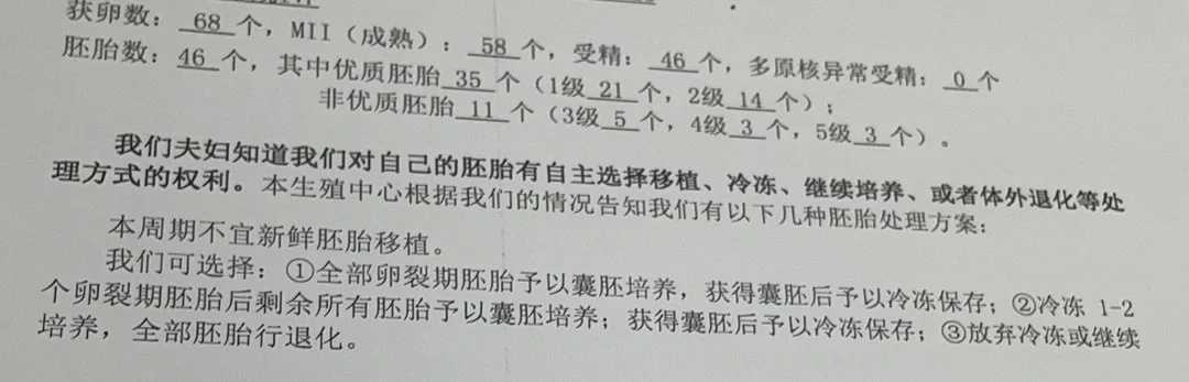 内蒙,代放生什么时间好,放生时最简单有效的话怎么说