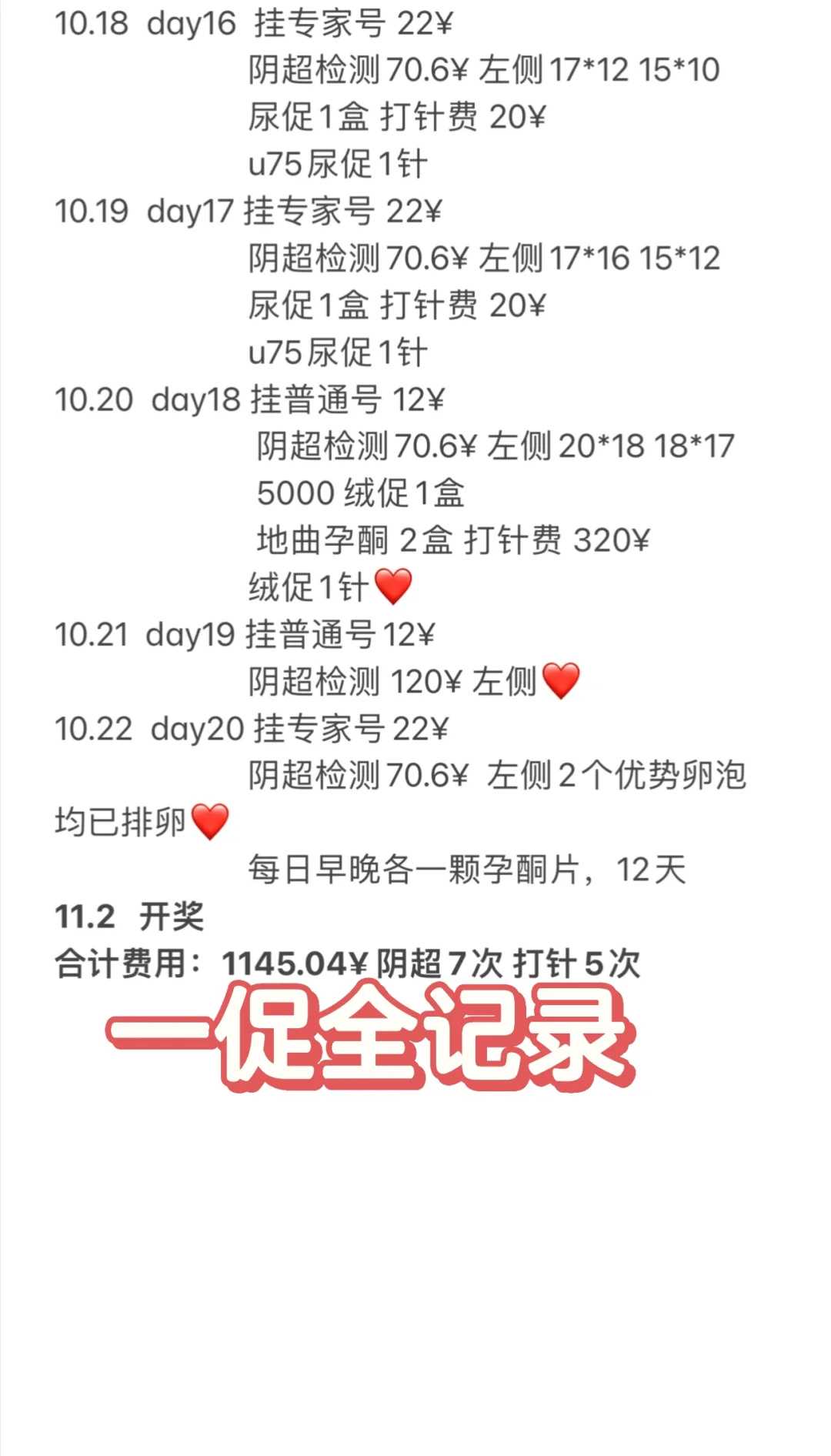 姻缘放生什么武汉放生鲫鱼需要注意什么【把猫放生在哪里比较好】