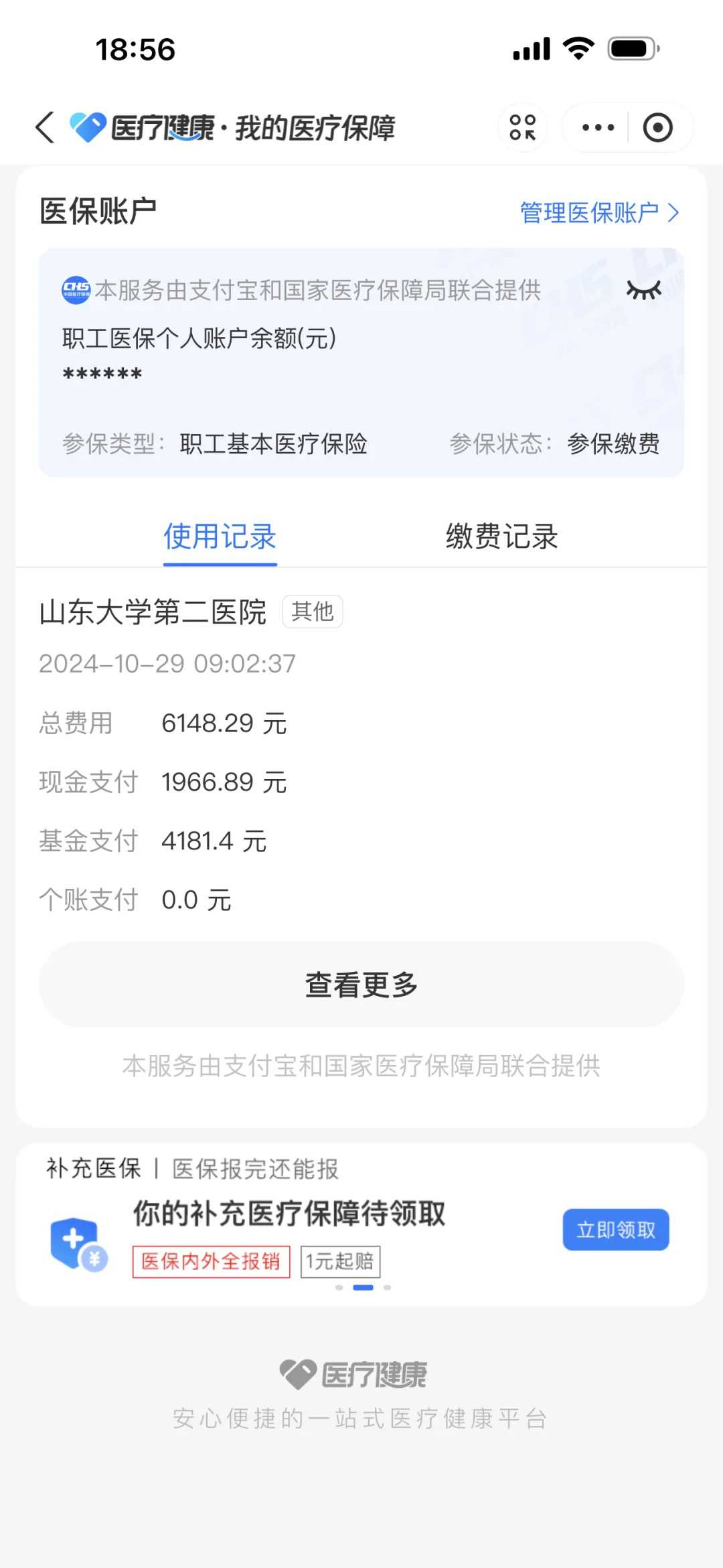 济南放生群，巴西龟能放生水库吗【2022年放生节日表】