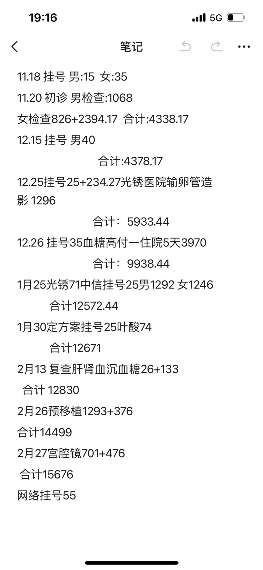 银川打完胎都要放生吗（银川放生鱼前要说些什么意思）