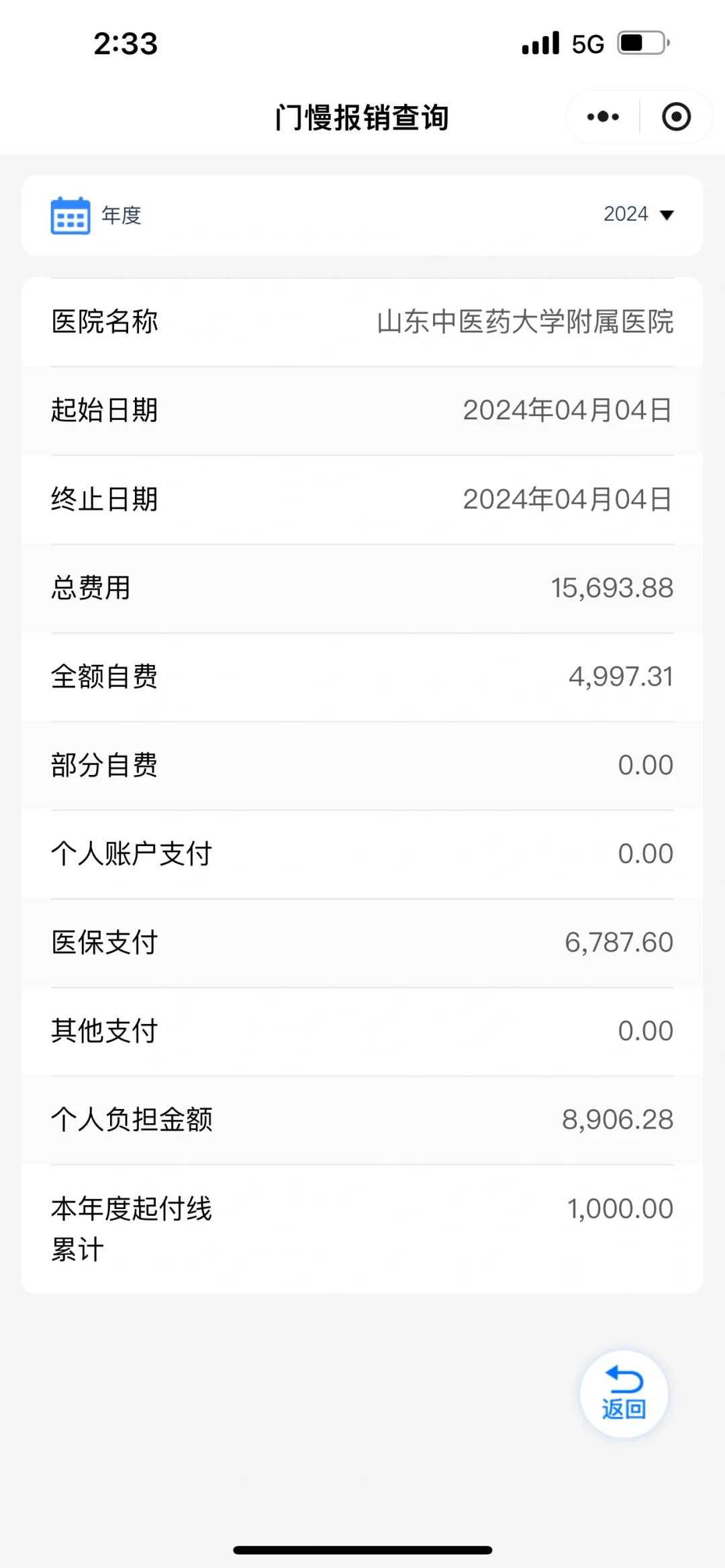 长春为流产的孩子放生什么，长春一次放生几条鱼最好，放生的甲鱼能吃吗