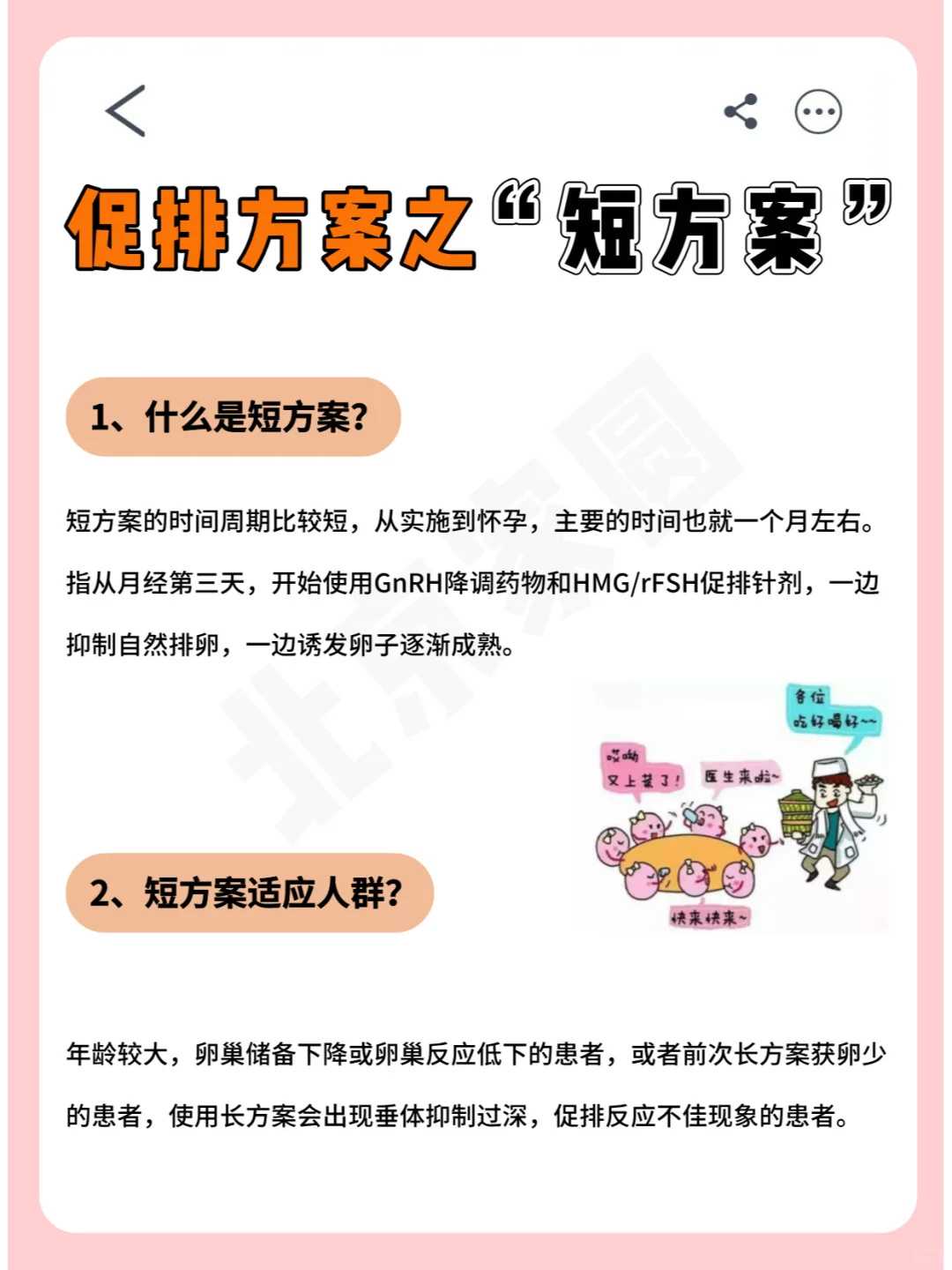 贵阳放生法会功德（贵阳放生池的乌龟能拿回家养吗）