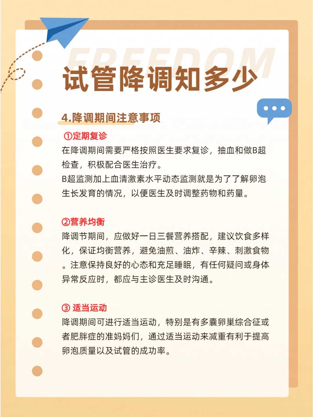 福建放生忌讳,福建放生一般去哪里,中元节放生甲鱼