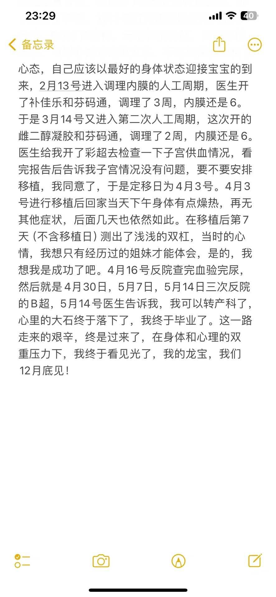 河南放生鱼的佛歌，河南放生哪里比较好，刺猬怎么放生