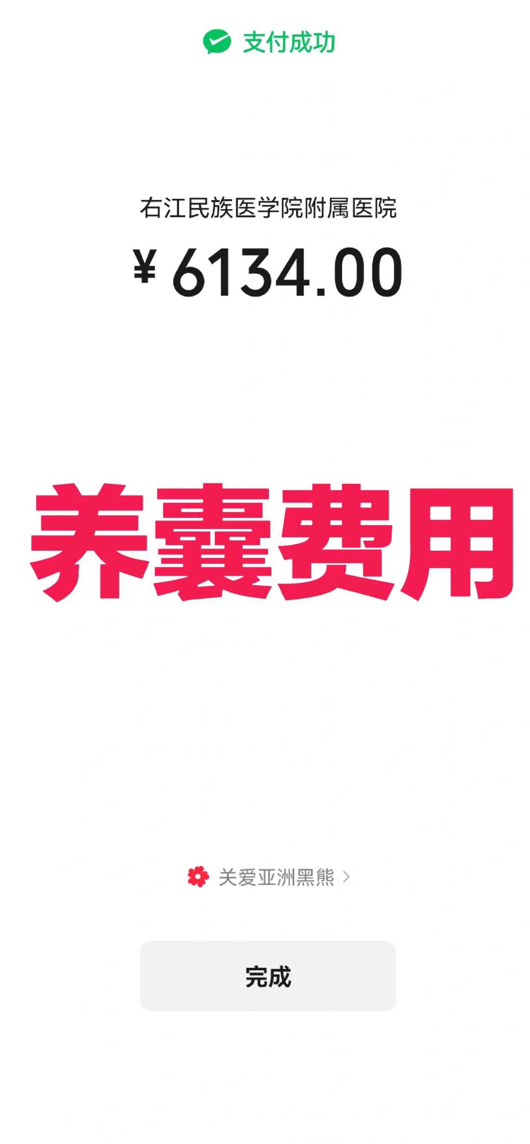 放生的规则云南代放生螃蟹的功德【什么鱼适合放生河里】