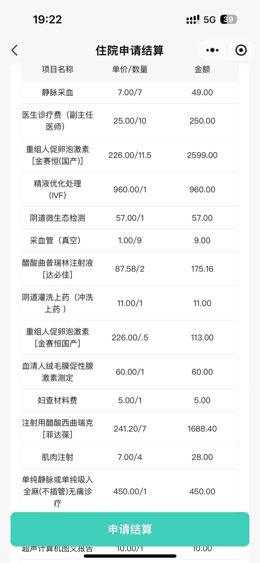 温州放生的地方,温州这个月哪天放生最好,放生需要念什么