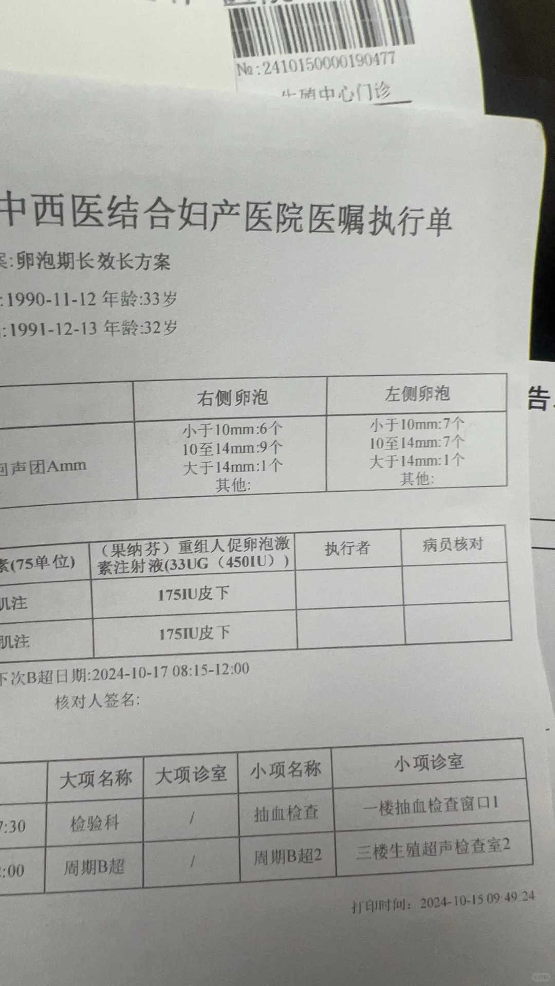 武汉求子放生（武汉家里的蜘蛛要放生在哪）