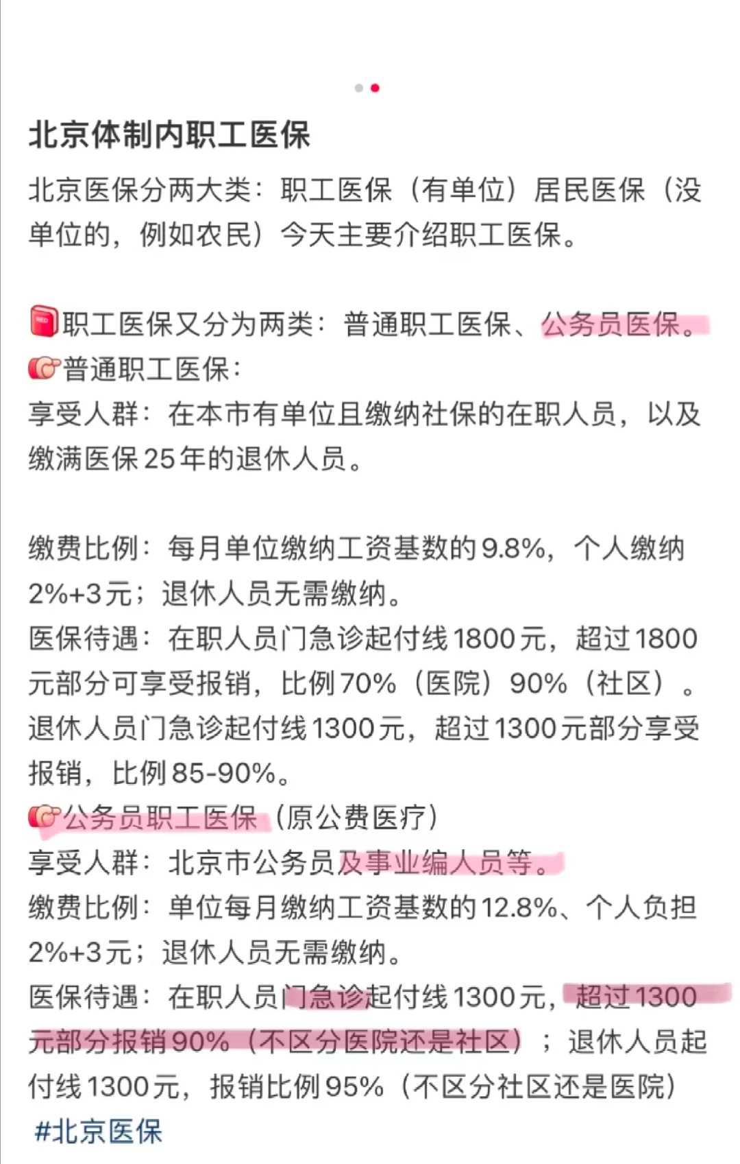 黄鳝如何放生上海为儿子求子放生【放生放什么功德最大】