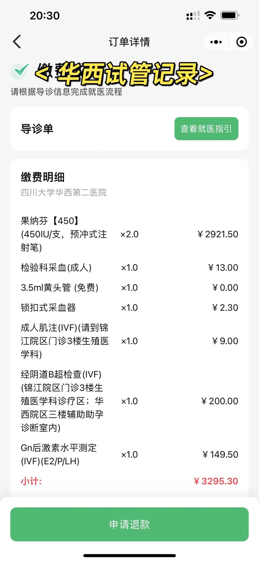 正月十五放生,南宁长江哪里可以放生【放生十大功德图片】