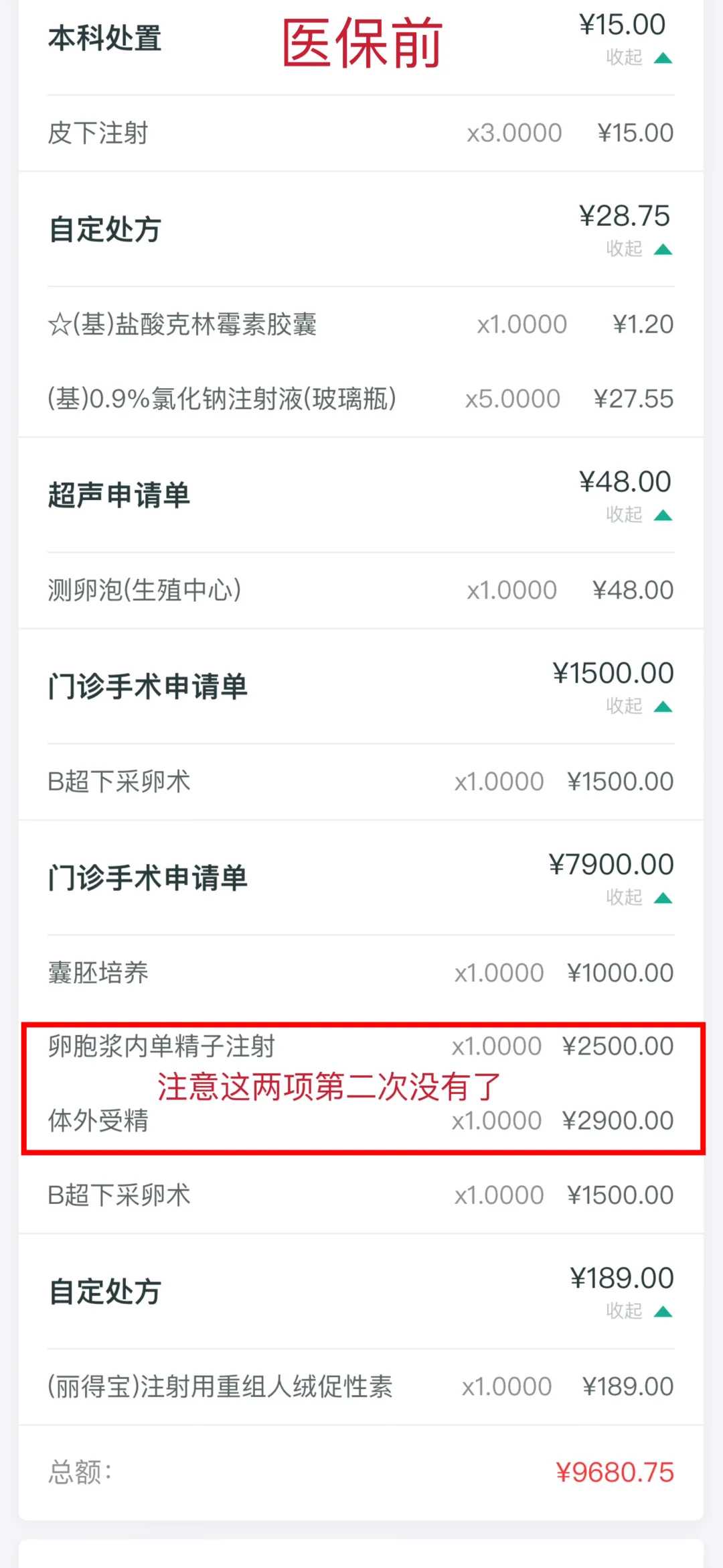 成都中秋放生祈福,成都公园放生眼镜蛇,成都放生鱼的地方