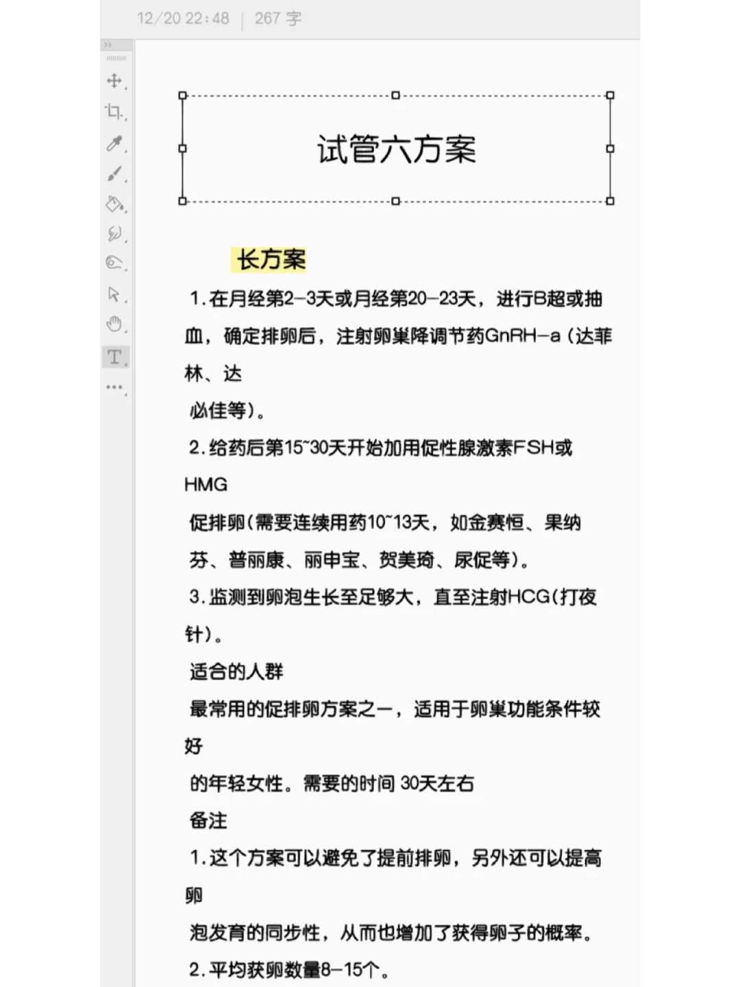 内蒙放生是否可减少堕胎的罪孽,内蒙阎王说代放生的人,内蒙放生什么鱼去病