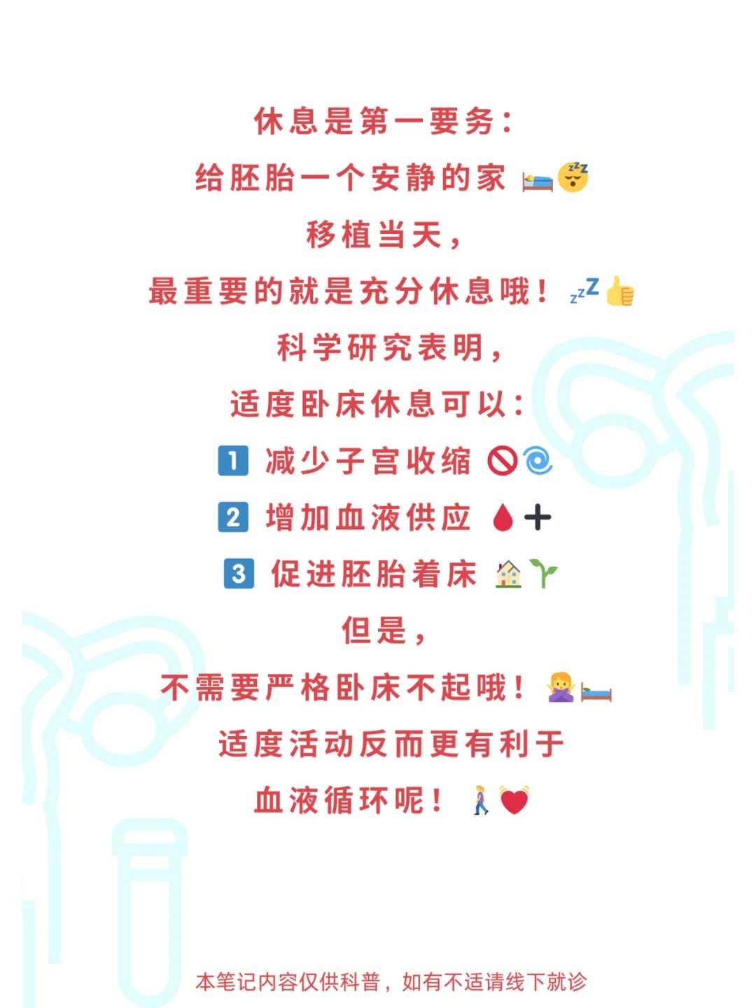 武汉孩子满月如何放生（武汉感谢善心朋友来放生的话）